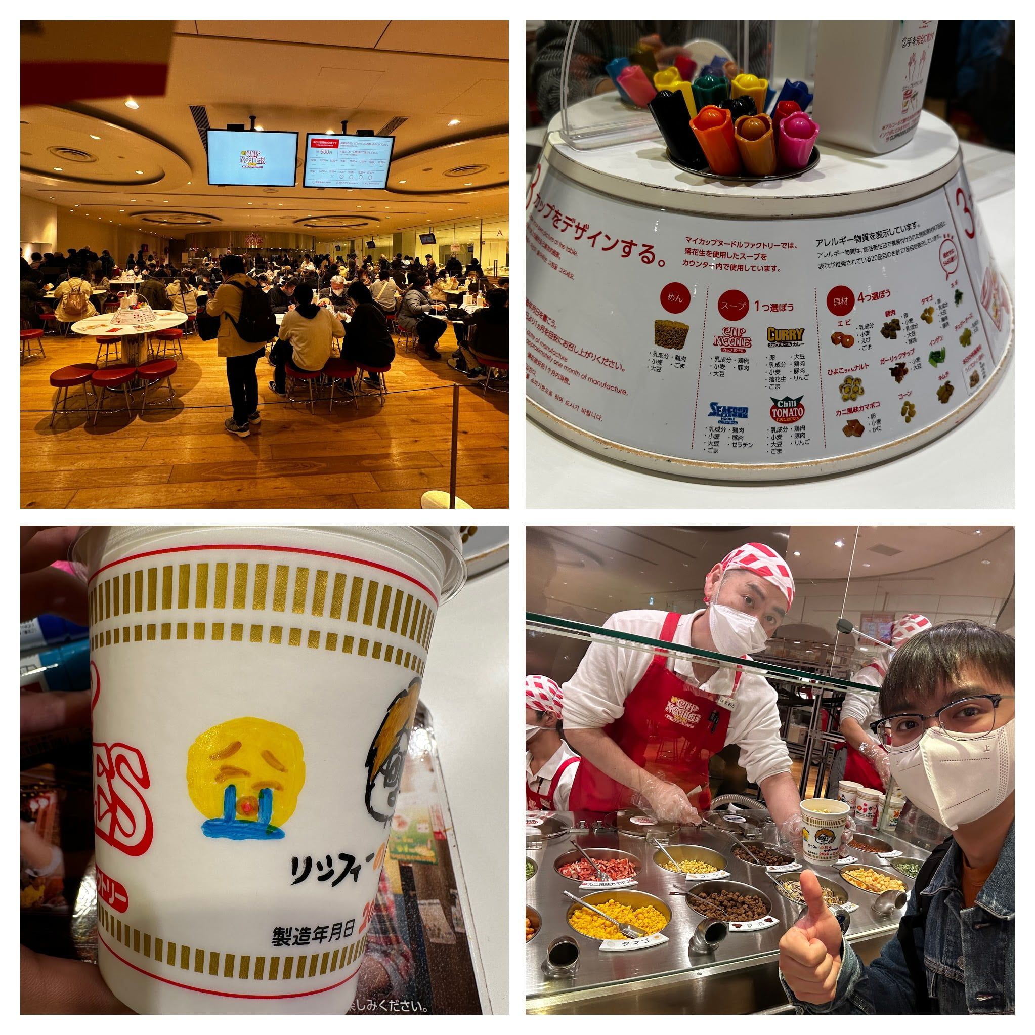 cupnoodles-museum-2