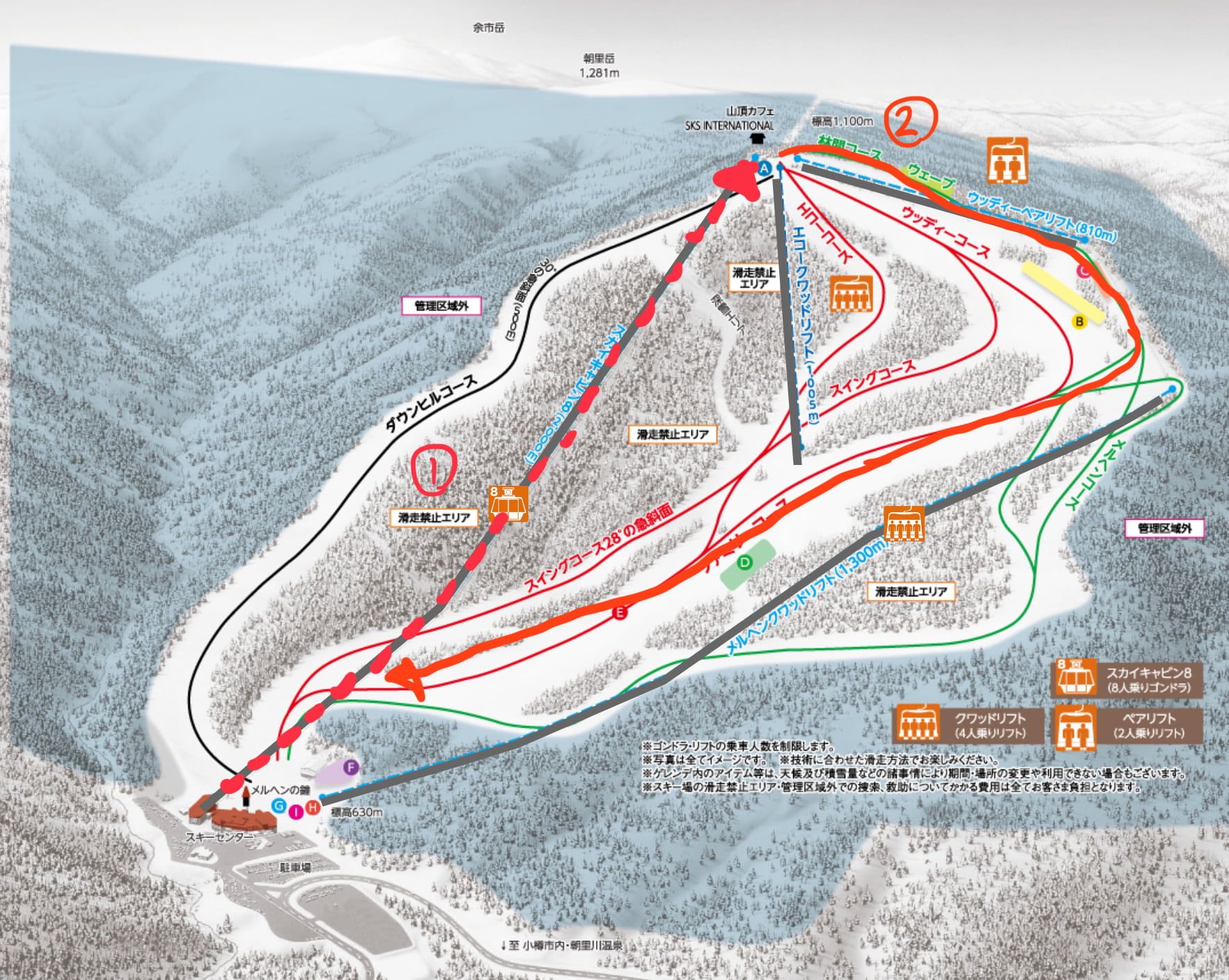 sapporo-kokusai-ski-path