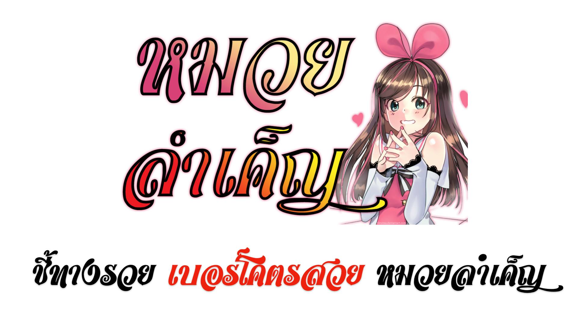 เหม็นลำค*ย