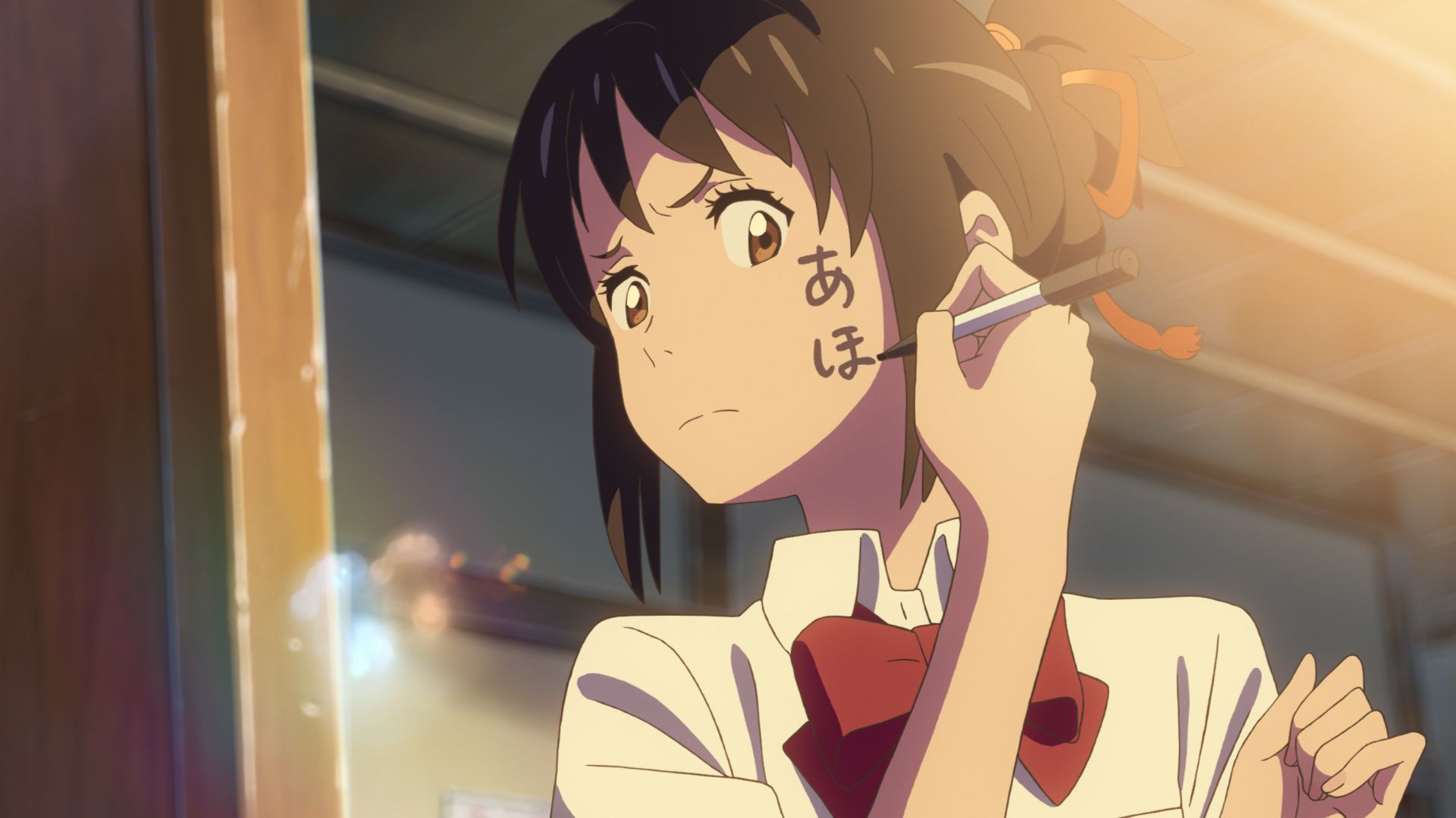 Mitsuha