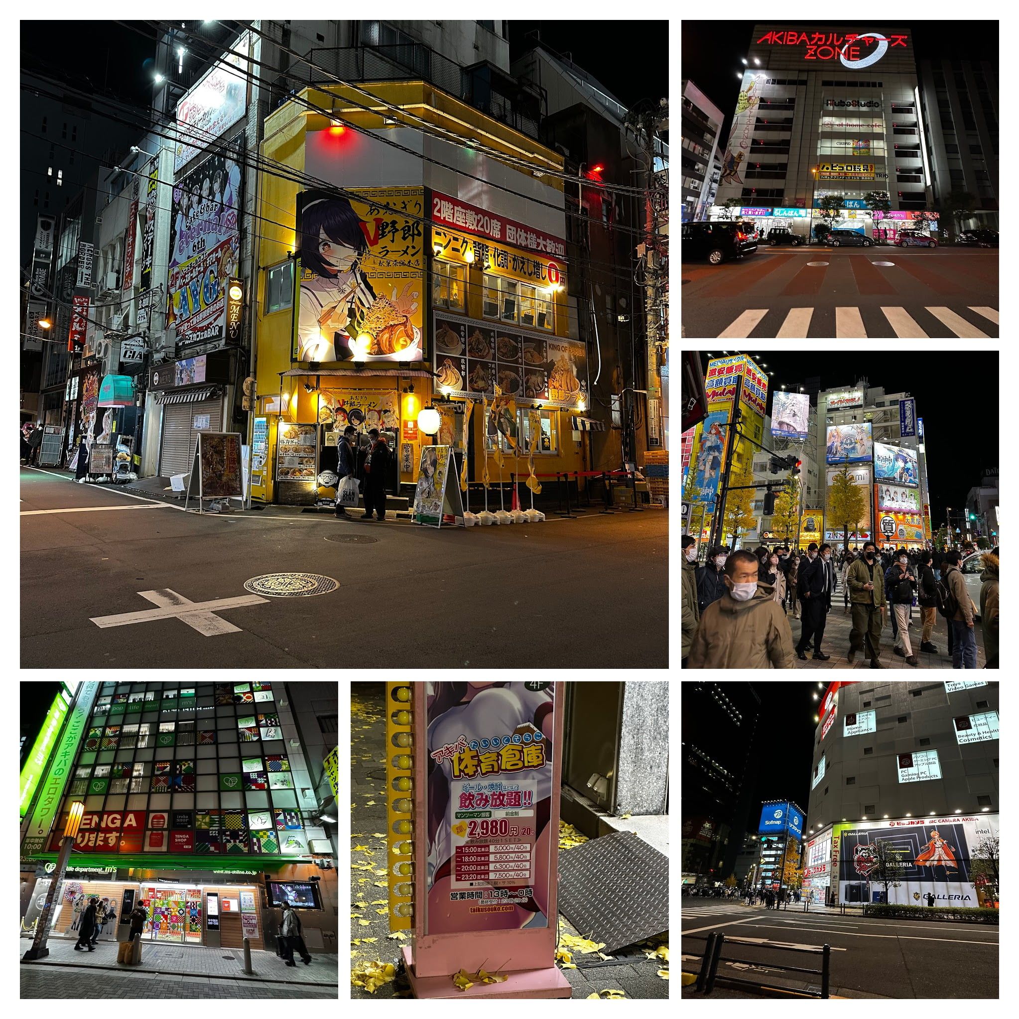 8th-night-akihabara