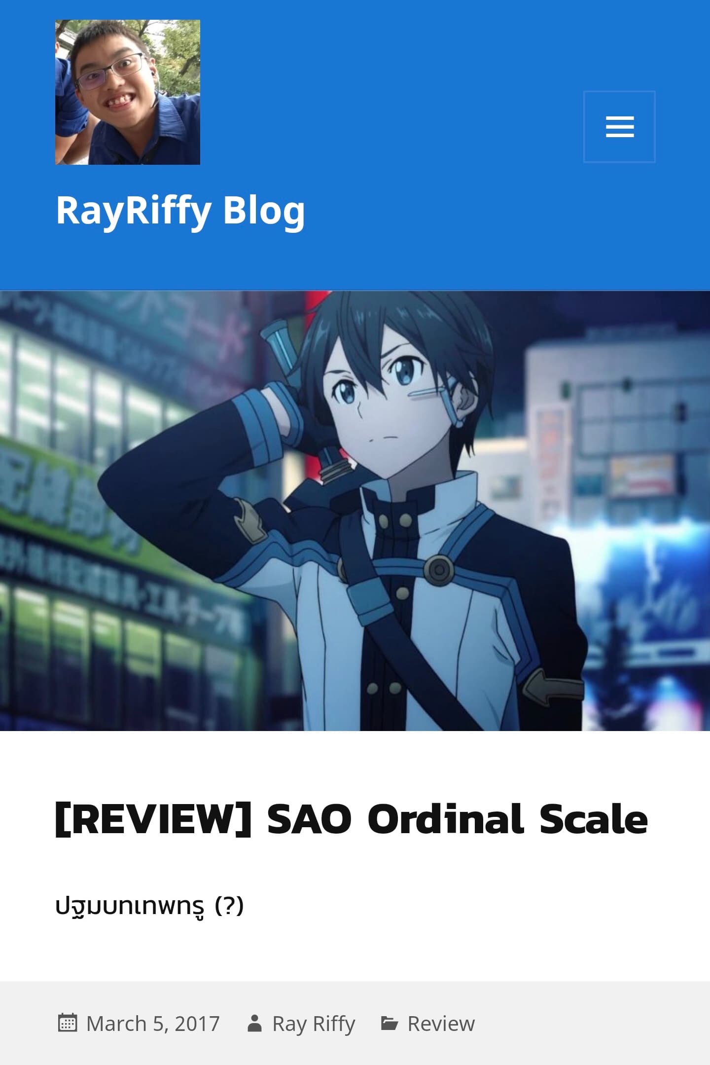 old Riffy Blog