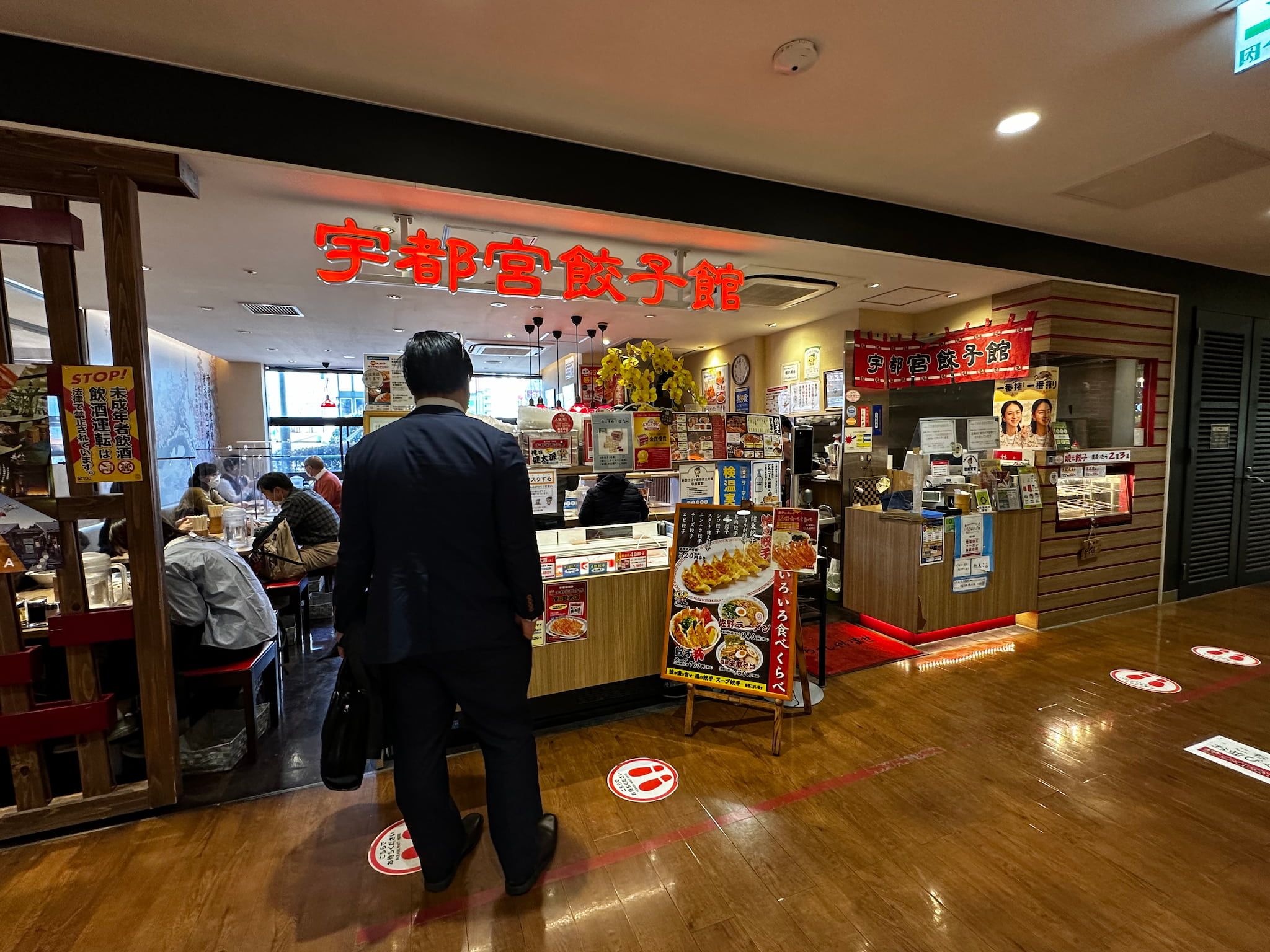 utsunomiya-gyoza