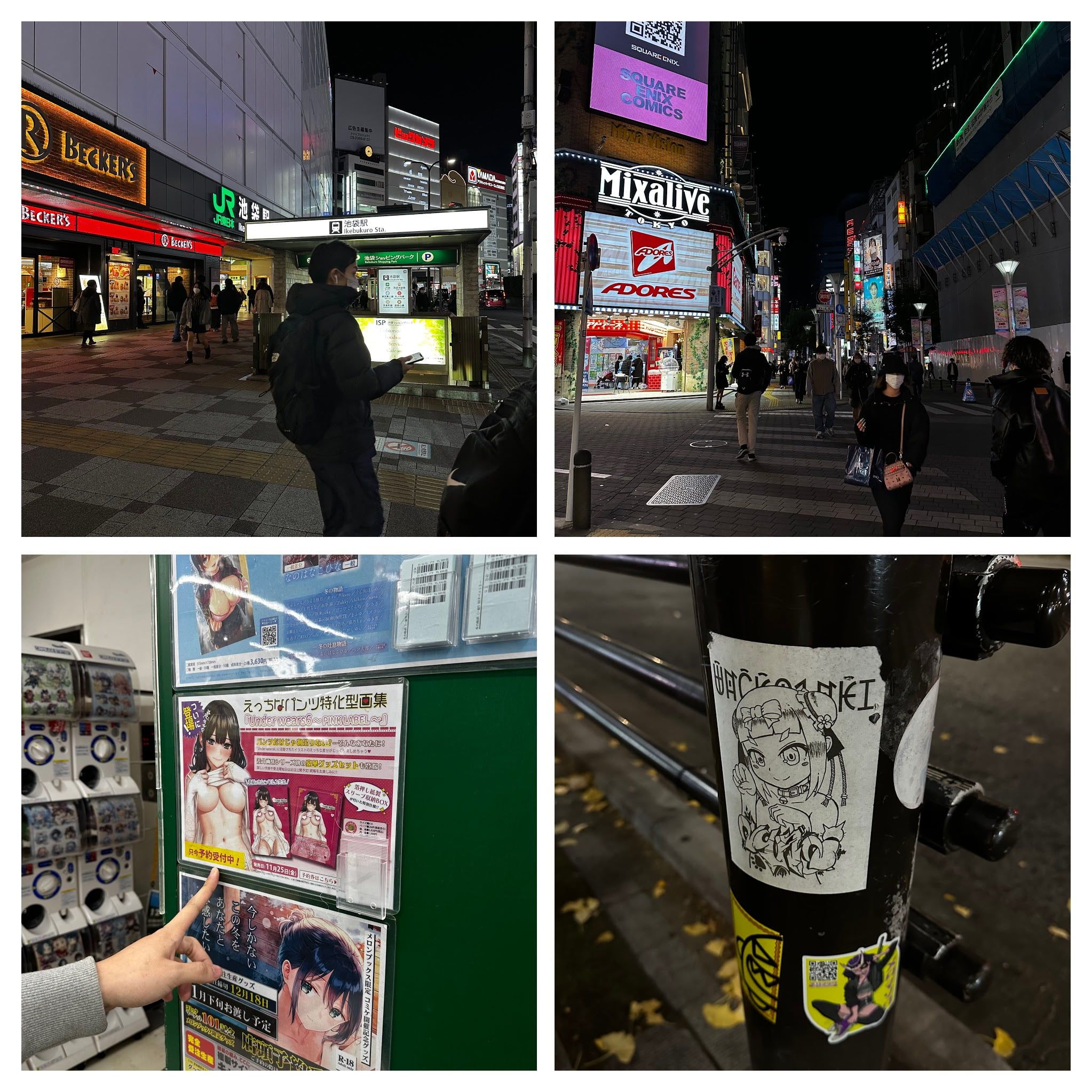 10th-night-ikebukuro