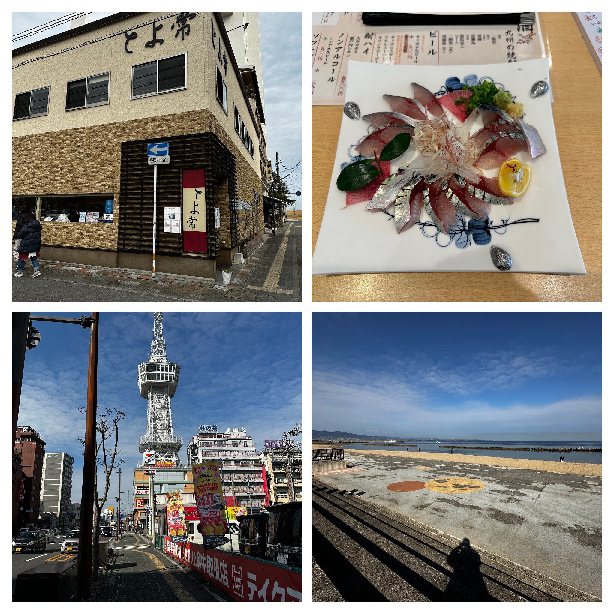 day8-beppu-noon