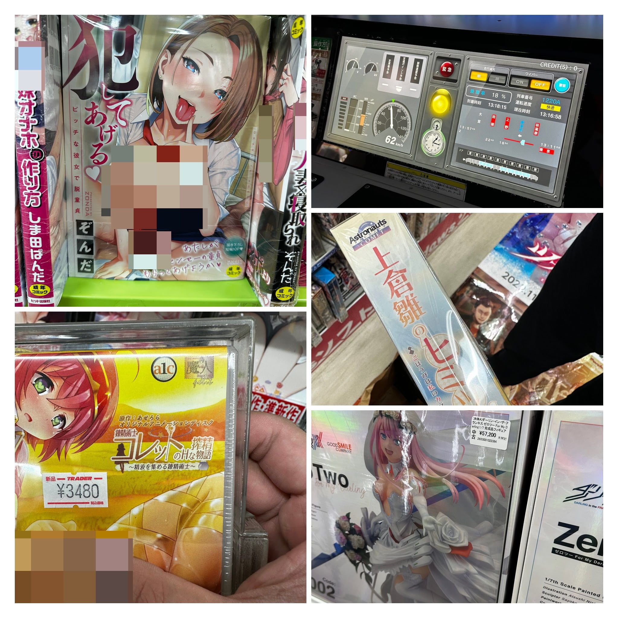 10th-day-akihabara-2