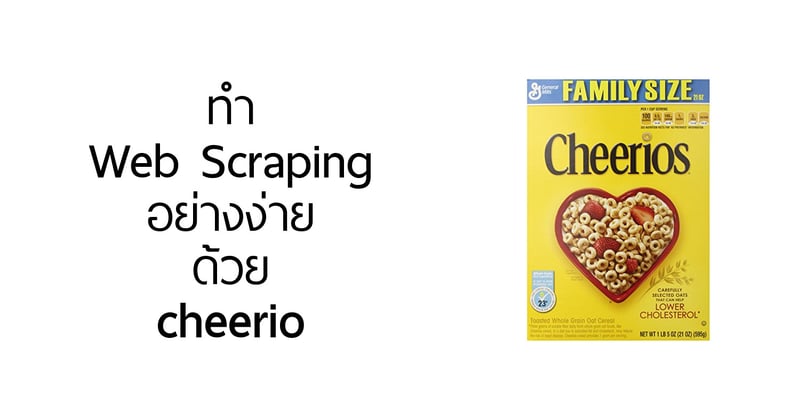 web-scraping-cheerio