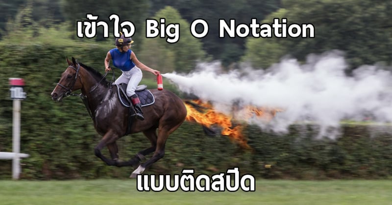 big-o-notation