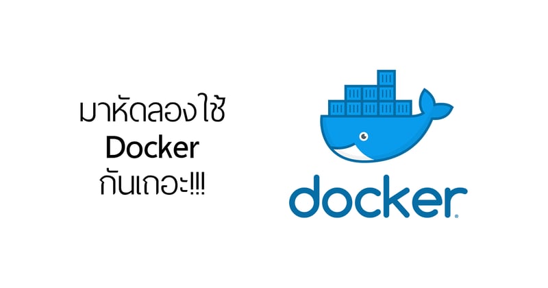 docker-beginner-guide