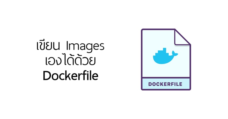 dockerfile-guide